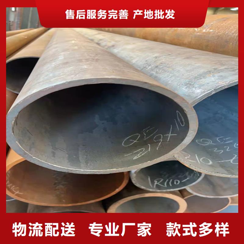 20號無縫鋼管標(biāo)準(zhǔn)合金無縫鋼管百科庫存充足