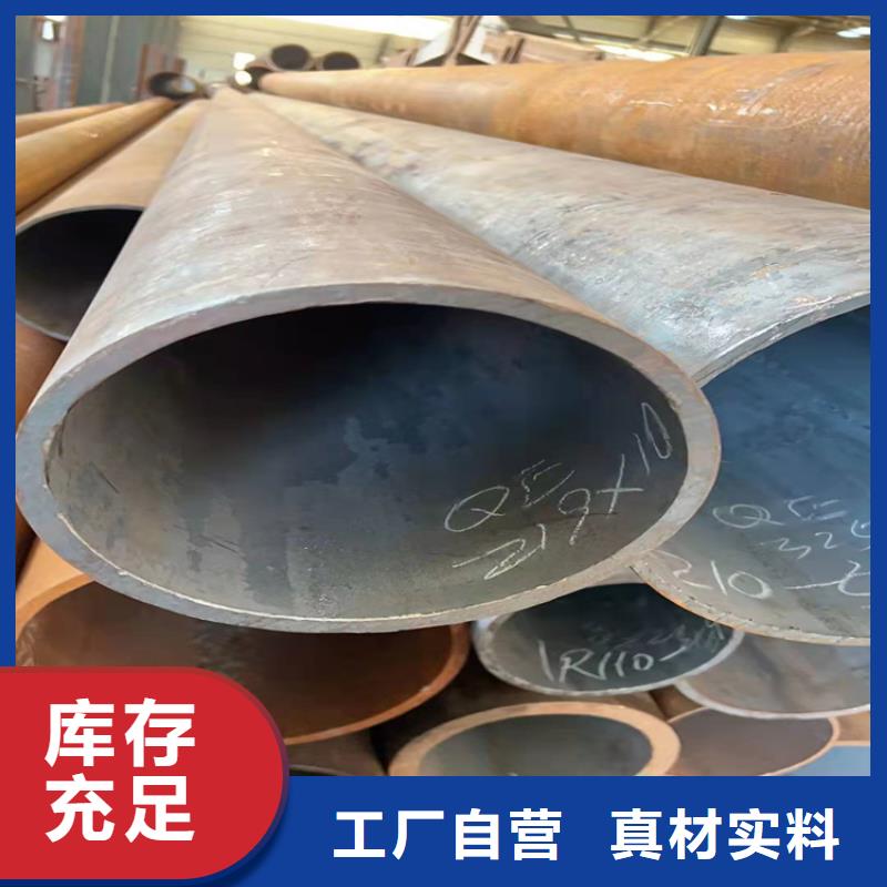 無縫鋼管鋼板卷管高標(biāo)準(zhǔn)高品質(zhì)