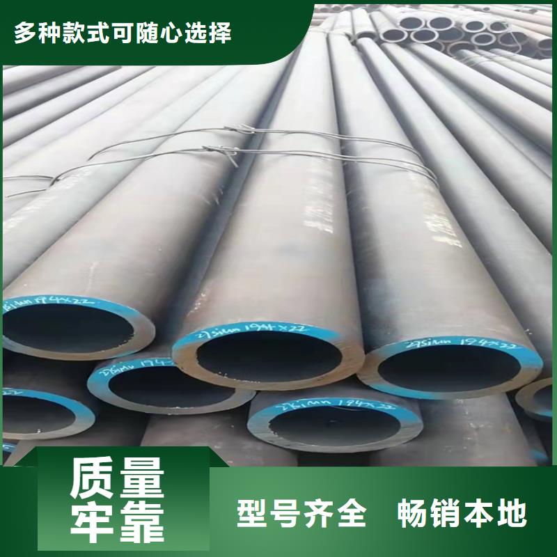 無縫鋼管的規格及壁厚高合金無縫鋼管廠家在線報價