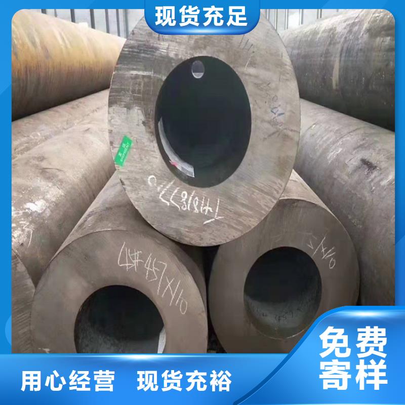 無縫鋼管管徑尺寸大全高端無縫鋼管詢問報價