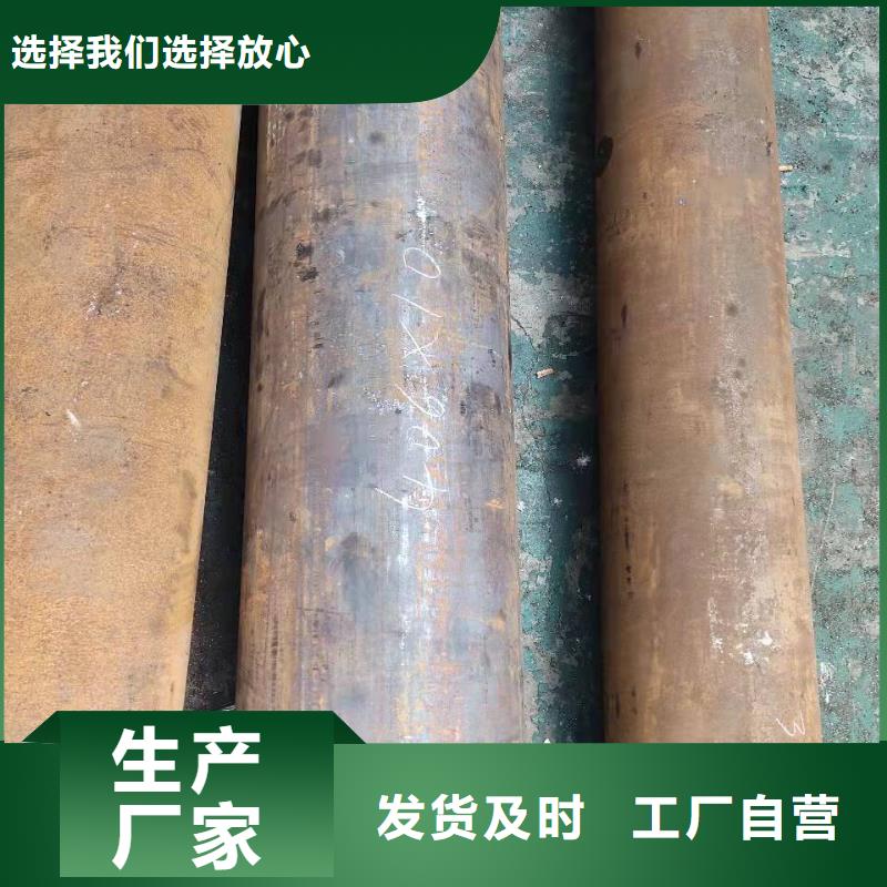 20號無縫鋼管屈服強度16錳無縫鋼管特性暢銷全國