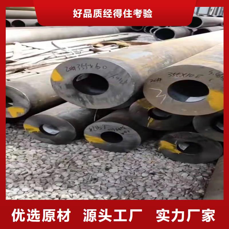 16錳無縫鋼管價(jià)格16錳無縫鋼管特性現(xiàn)貨供應(yīng)