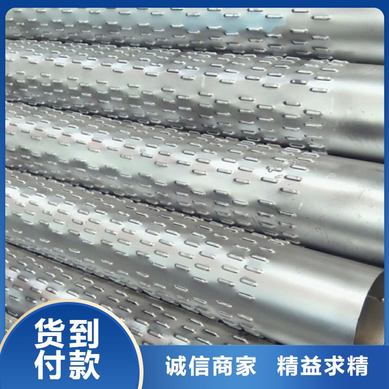 橋式濾水管商家直供