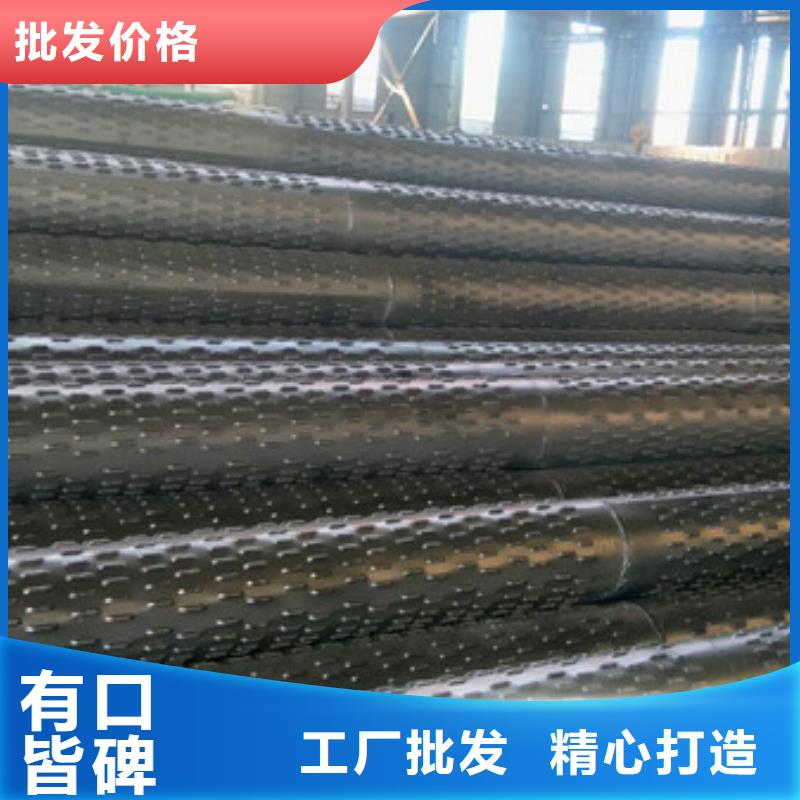 橋式濾水管打井無(wú)砂管廠家直銷大量現(xiàn)貨