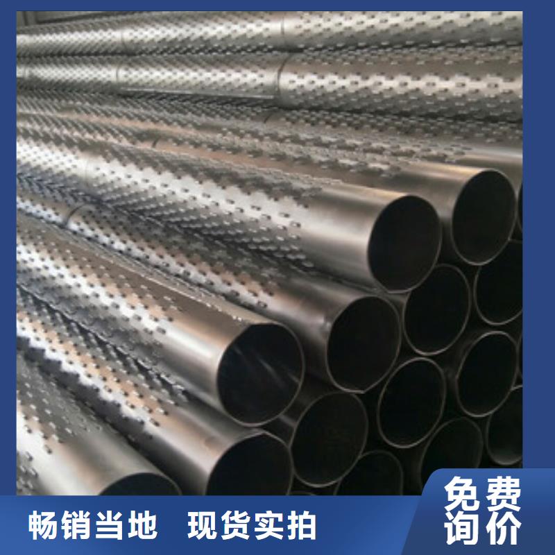 橋式濾水管商家直供