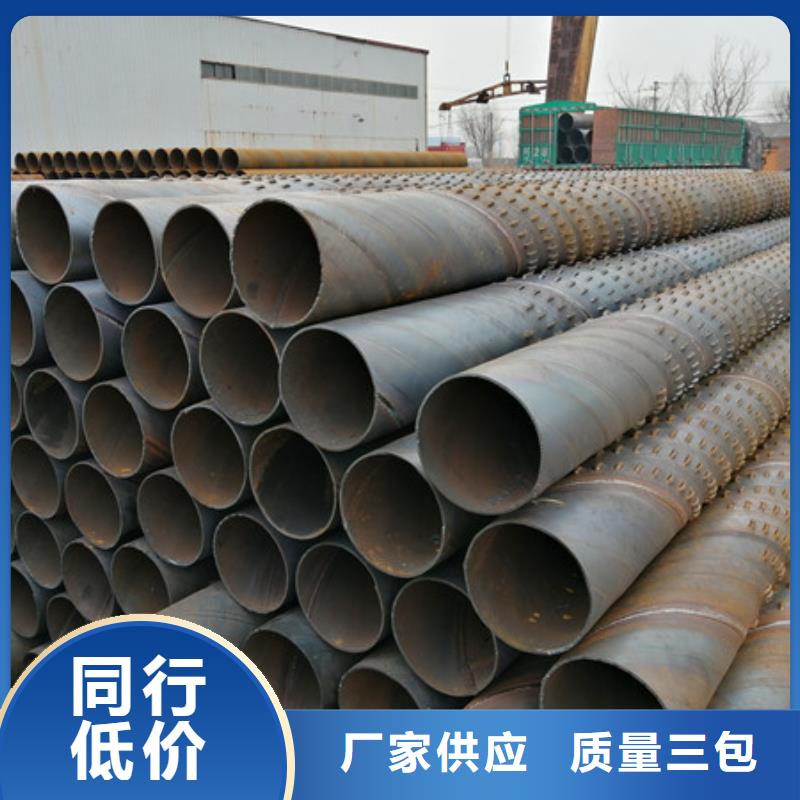 橋式濾水管濾水管廠家真材實料誠信經營