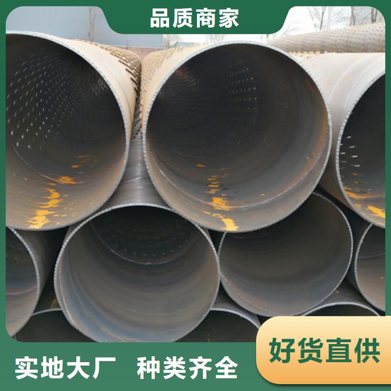保障产品质量【山特】桥式滤水管批发厂家钢花管施工工艺流程解决方案