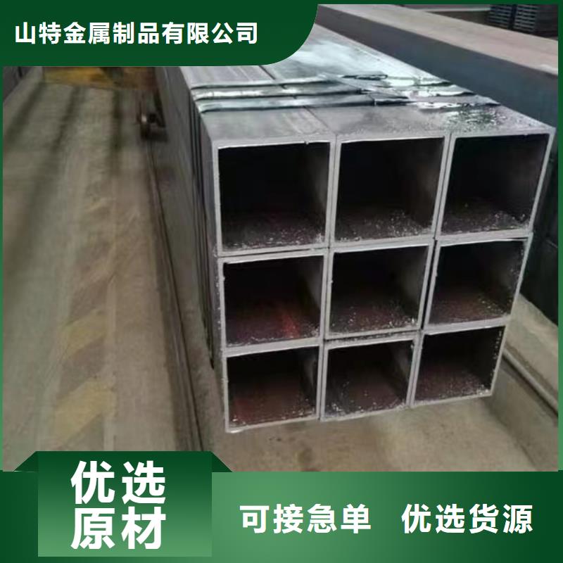 無(wú)縫方管本地廠家值得信賴