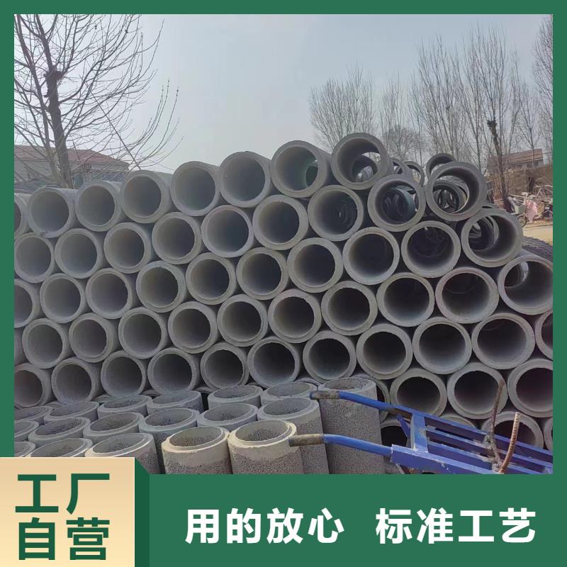 井用無砂管經(jīng)驗豐富質(zhì)量放心