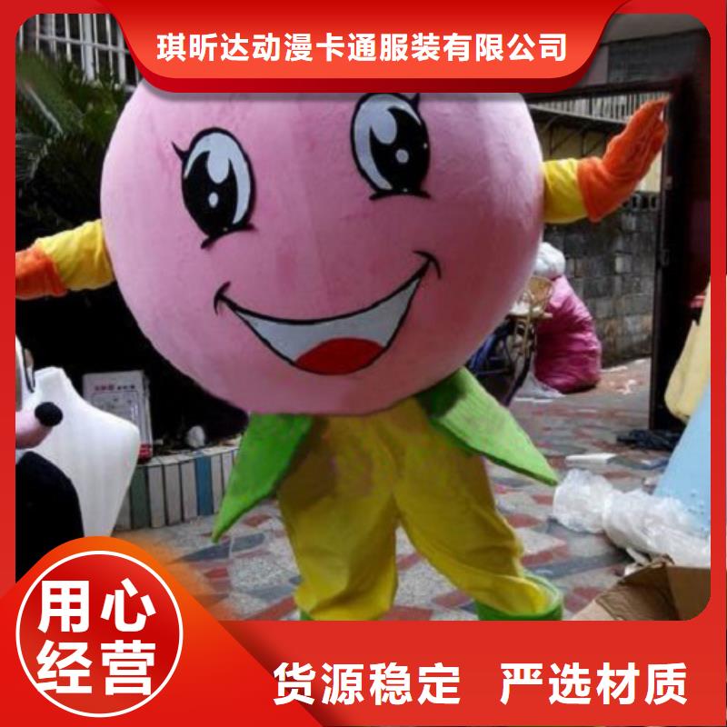 動漫服裝卡通人偶服裝定制玩偶服定做制作廠家支持貨到付清