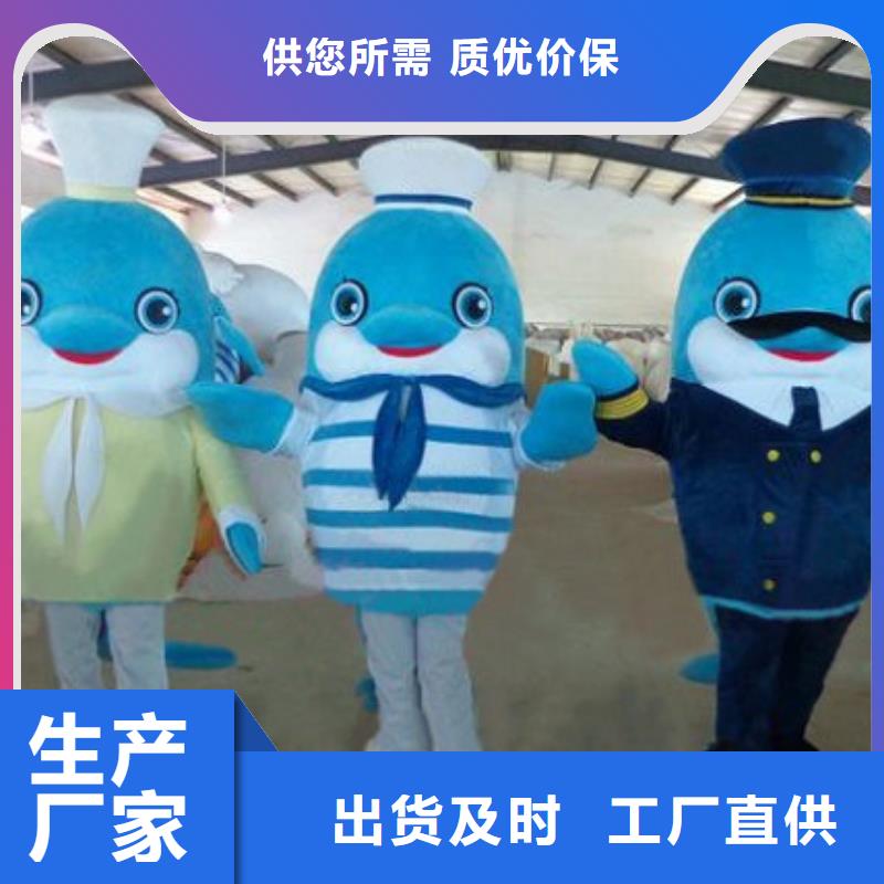 動漫服裝卡通人偶服裝定制玩偶服定做制作廠家現貨快速采購