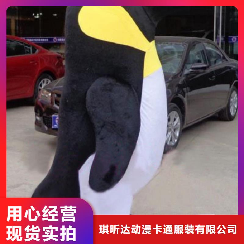 動漫服裝卡通人偶服裝定制玩偶服定做制作廠家現貨快速采購