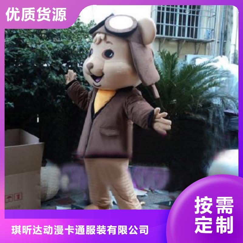 【動漫服裝】卡通人偶服裝定制玩偶服定做制作廠家保障產品質量