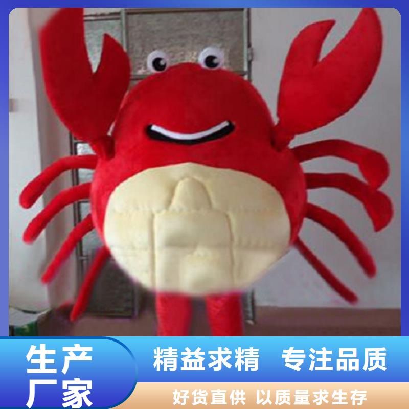 動(dòng)漫服裝卡通人偶服裝定制玩偶服定做制作廠家實(shí)力雄厚品質(zhì)保障