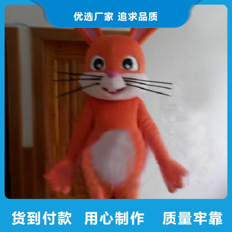動漫服裝卡通人偶服裝定制玩偶服定做制作廠家現貨快速采購