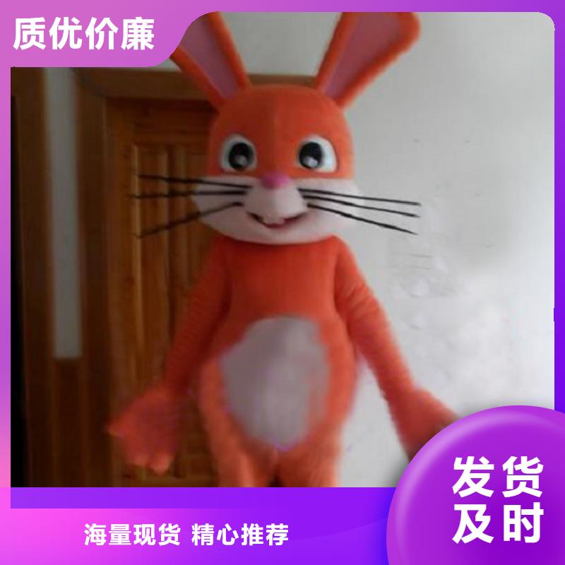 動漫服裝卡通人偶服裝定制玩偶服定做制作廠家誠信廠家