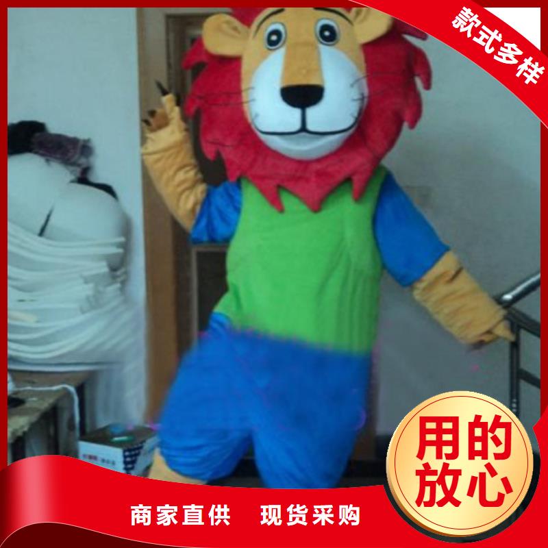 動漫服裝卡通人偶服裝定制玩偶服定做制作廠家現貨快速采購