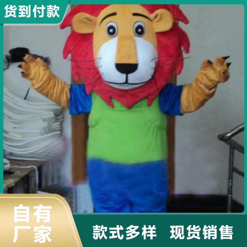 動(dòng)漫服裝卡通人偶服裝定制玩偶服定做制作廠家現(xiàn)貨快速采購(gòu)