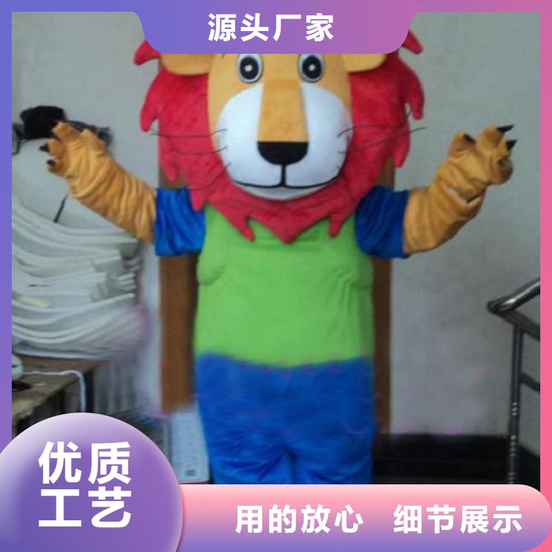 【动漫服装_卡通人偶服装定制玩偶服定做制作厂家质量看得见】