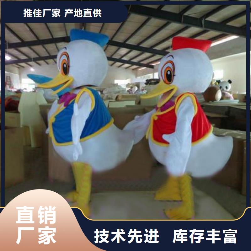 動漫服裝卡通人偶服裝定制玩偶服定做制作廠家支持貨到付清