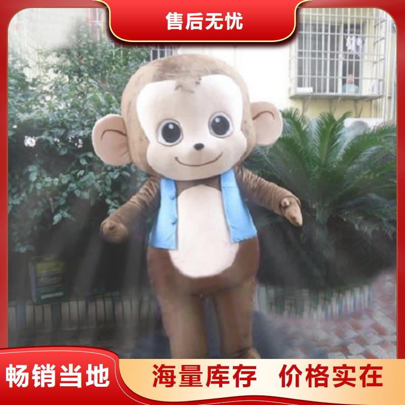 動漫服裝卡通人偶服裝定制玩偶服定做制作廠家誠信廠家
