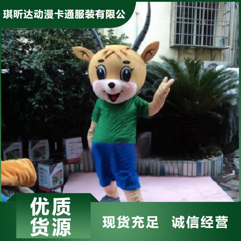 【動漫服裝】,卡通人偶服裝定制玩偶服定做制作廠家源頭工廠量大優惠