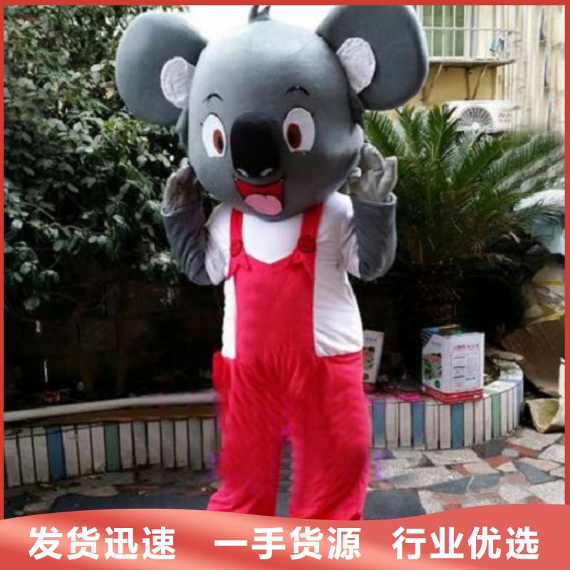 動漫服裝卡通人偶服裝定制玩偶服定做制作廠家實力雄厚品質保障