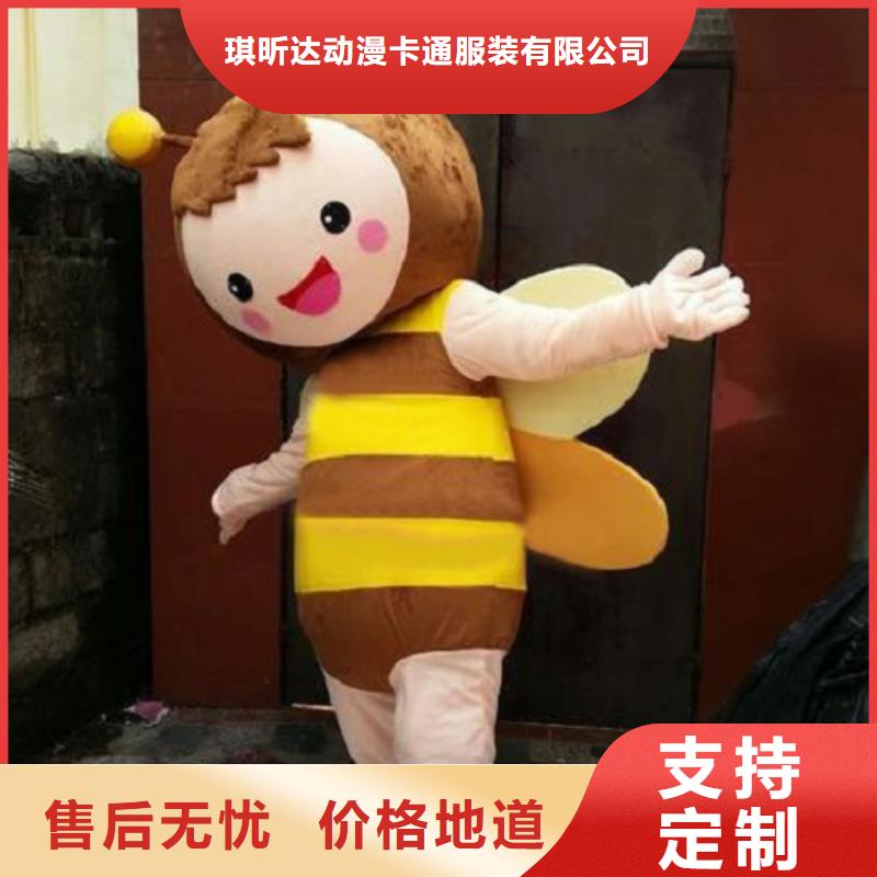 動漫服裝卡通人偶服裝定制玩偶服定做制作廠家誠信廠家