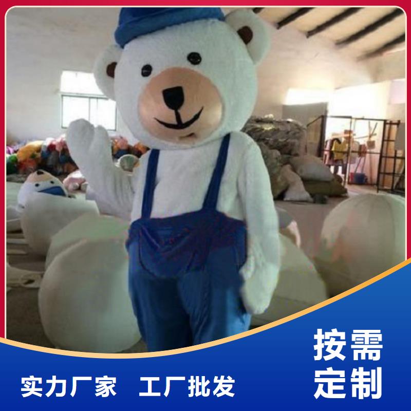 動漫服裝卡通人偶服裝定制玩偶服定做制作廠家現貨快速采購
