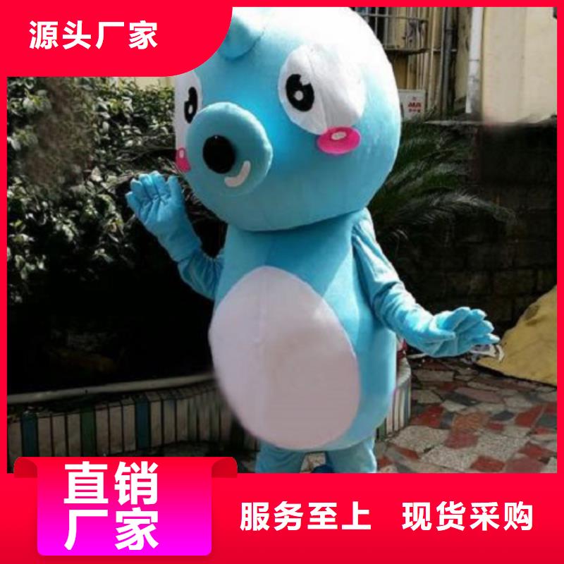 動(dòng)漫服裝卡通人偶服裝定制玩偶服定做制作廠家源頭把關(guān)放心選購