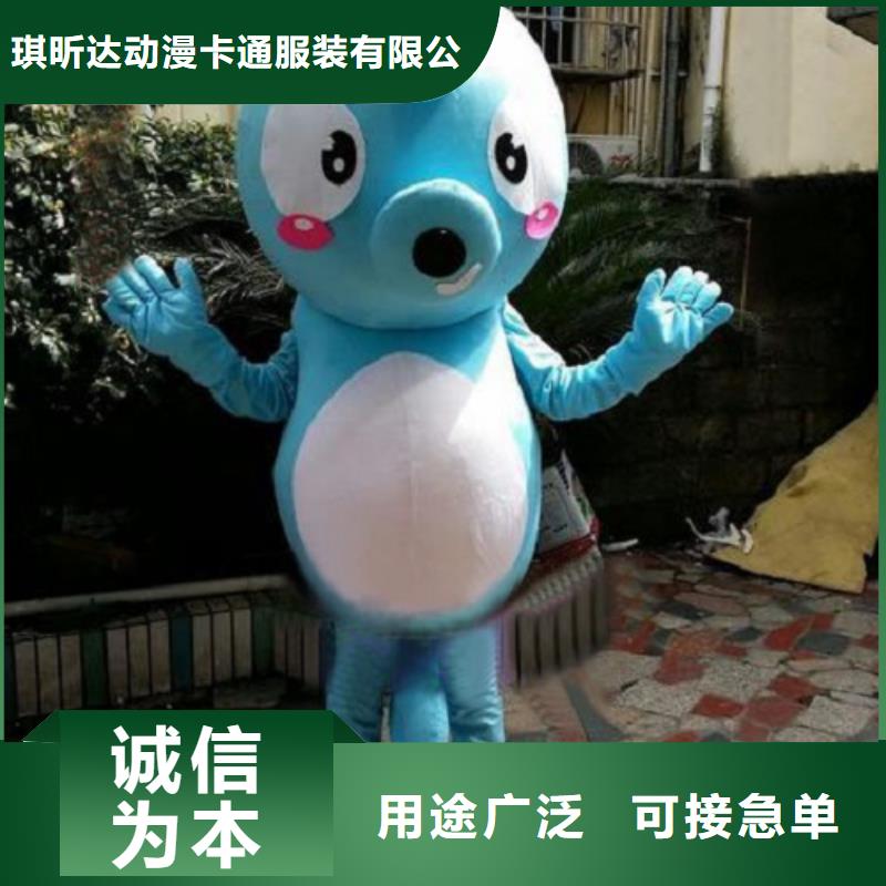 動(dòng)漫服裝卡通人偶服裝定制玩偶服定做制作廠家現(xiàn)貨快速采購(gòu)