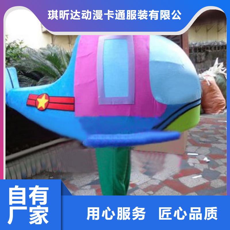 動(dòng)漫服裝卡通人偶服裝定制玩偶服定做制作廠家實(shí)力雄厚品質(zhì)保障