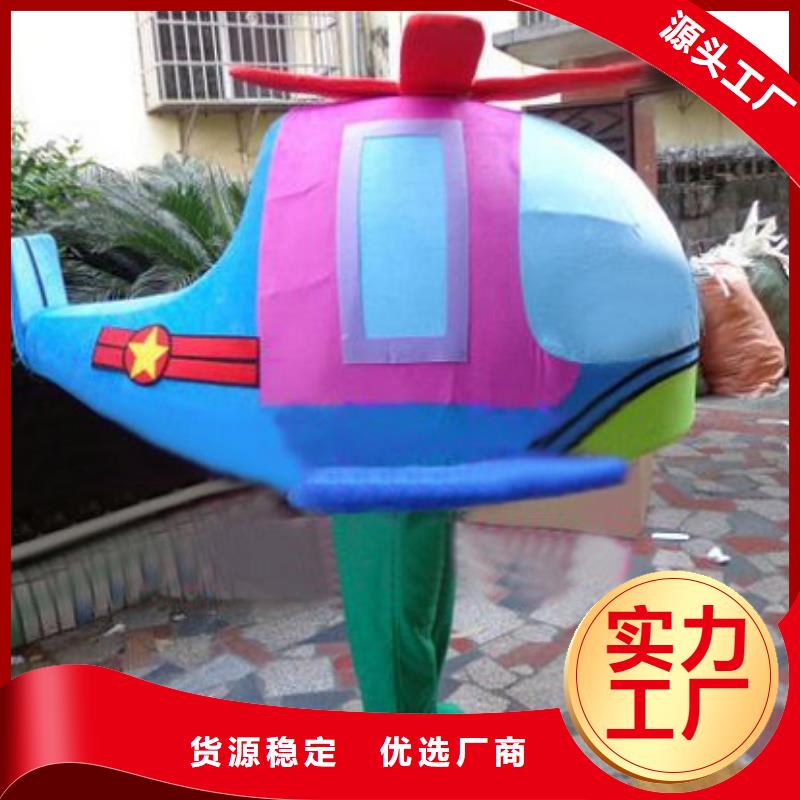 動漫服裝卡通人偶服裝定制玩偶服定做制作廠家實力雄厚品質保障