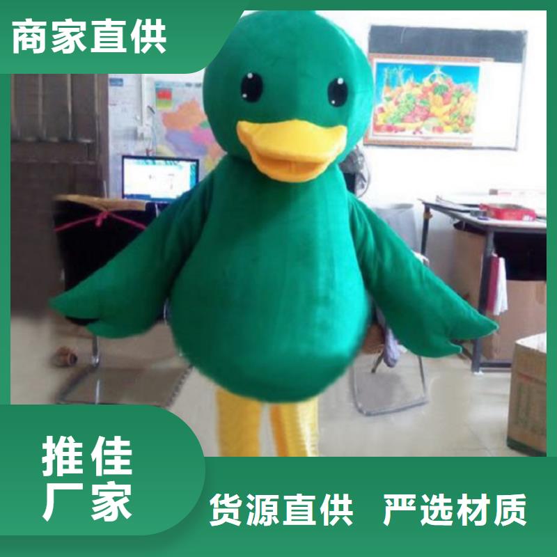 動(dòng)漫服裝卡通人偶服裝定制玩偶服定做制作廠家源頭把關(guān)放心選購