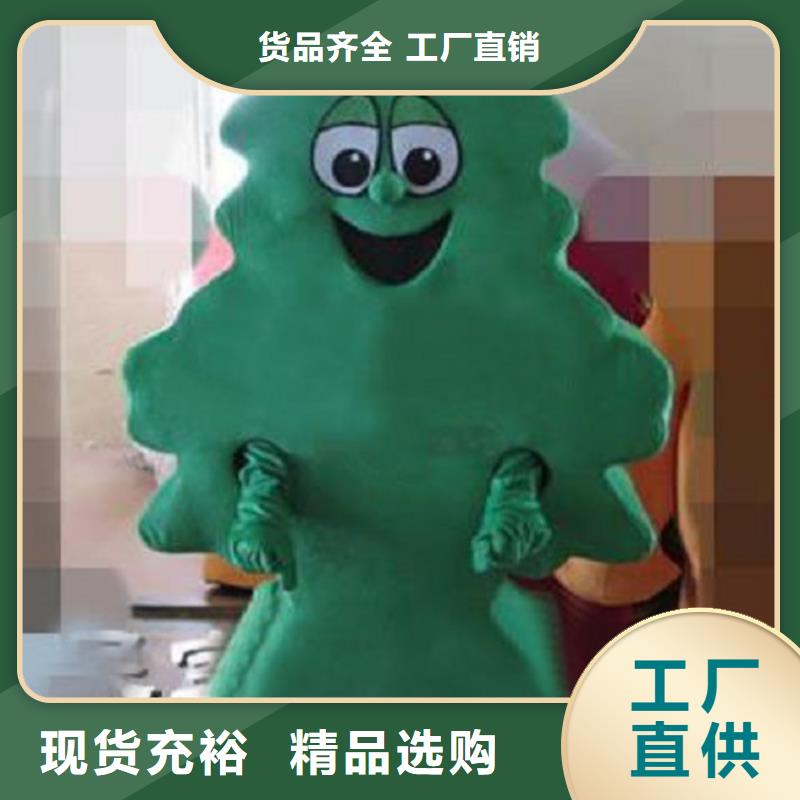 【動漫服裝】,卡通人偶服裝定制玩偶服定做制作廠家源頭工廠量大優惠