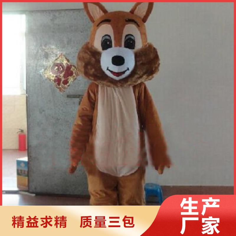 動漫服裝卡通人偶服裝定制玩偶服定做制作廠家值得買