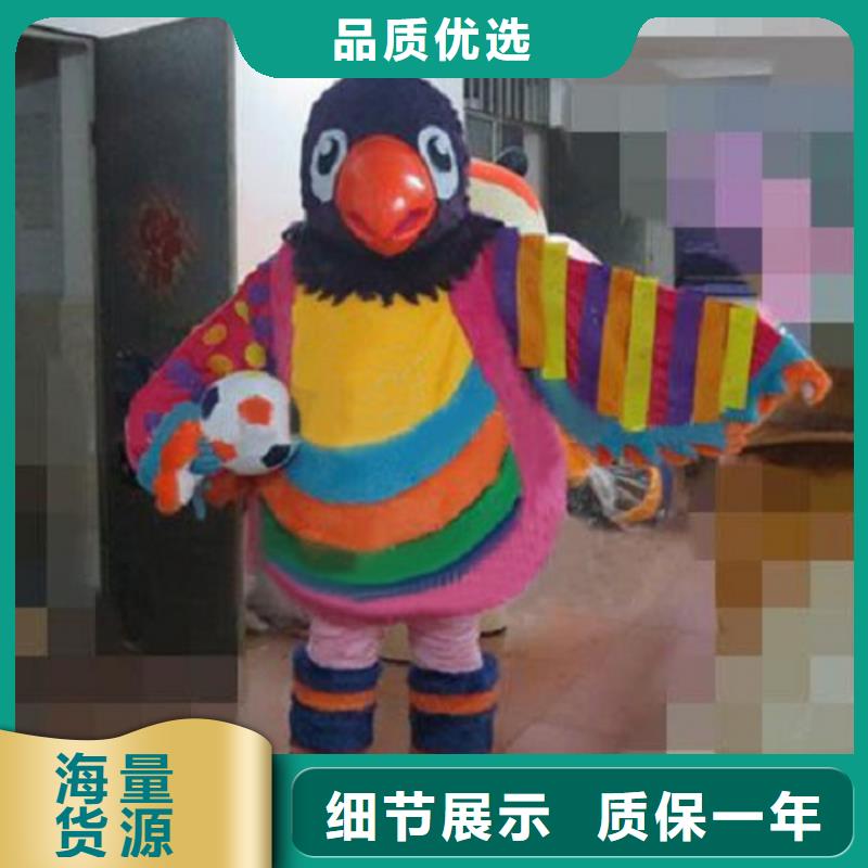 動漫服裝卡通人偶服裝定制玩偶服定做制作廠家現貨快速采購