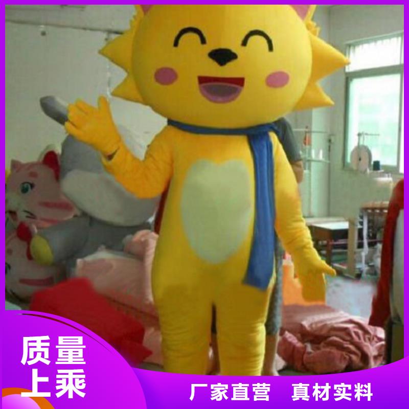 動漫服裝卡通人偶服裝定制玩偶服定做制作廠家誠信廠家