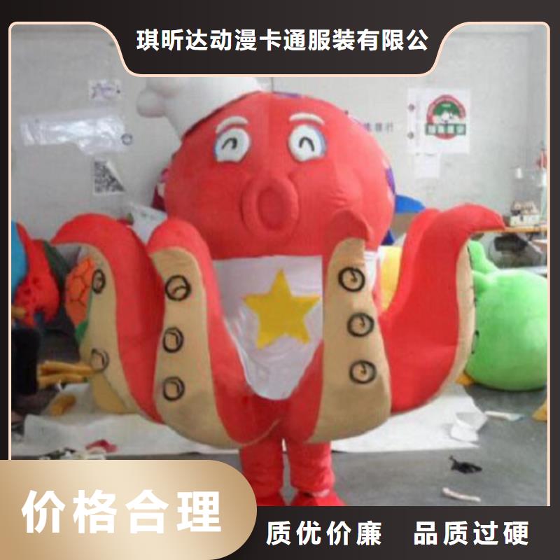 動漫服裝卡通人偶服裝定制玩偶服定做制作廠家現貨快速采購
