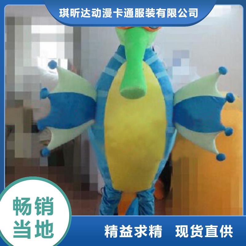 黑龙江哈尔滨卡通人偶服装定做多少钱/社团毛绒娃娃样式多