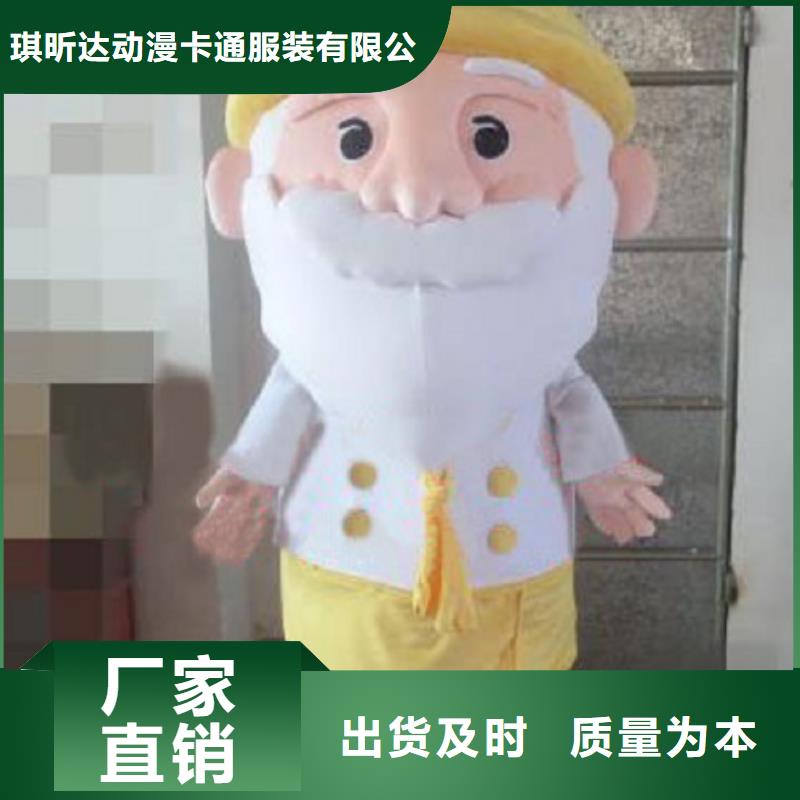 湖北武汉哪里有定做卡通人偶服装的/大型吉祥物材质好