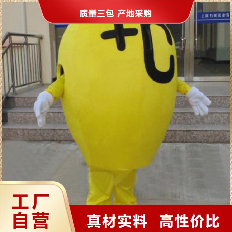經(jīng)典人偶服裝定制廠家,套頭玩偶服手藝好