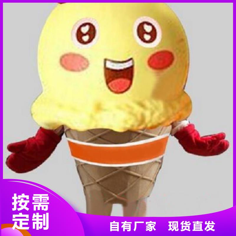 時尚人偶服裝定制廠家,套頭玩偶服手藝好
