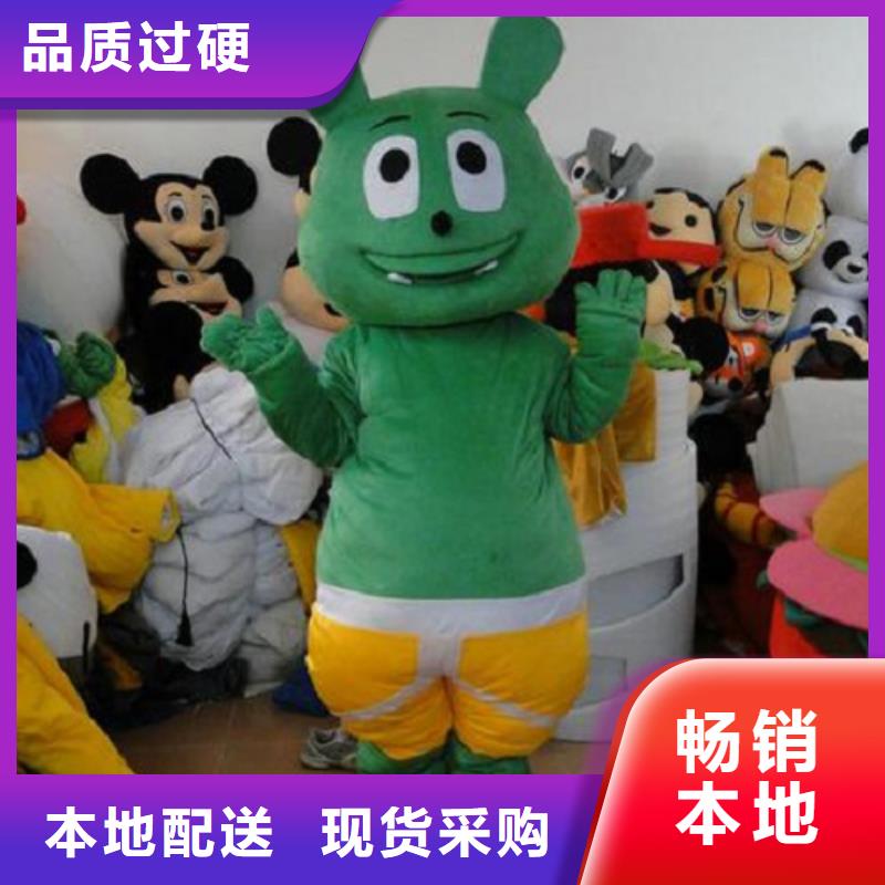 可愛人偶服裝定制廠家,套頭玩偶服可信的