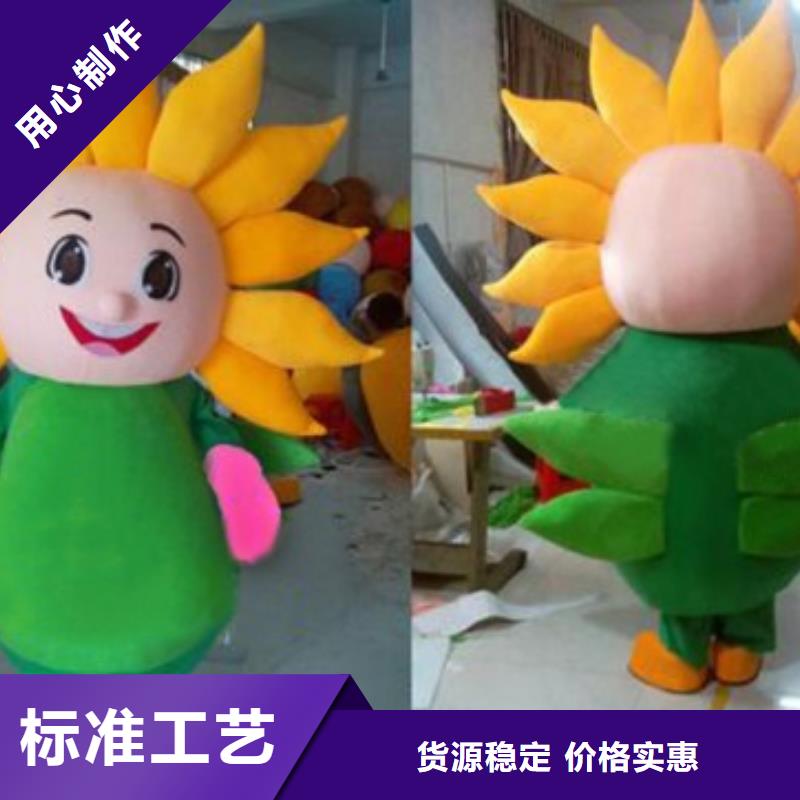 人偶服裝制作定做廠家,玩偶服花色多