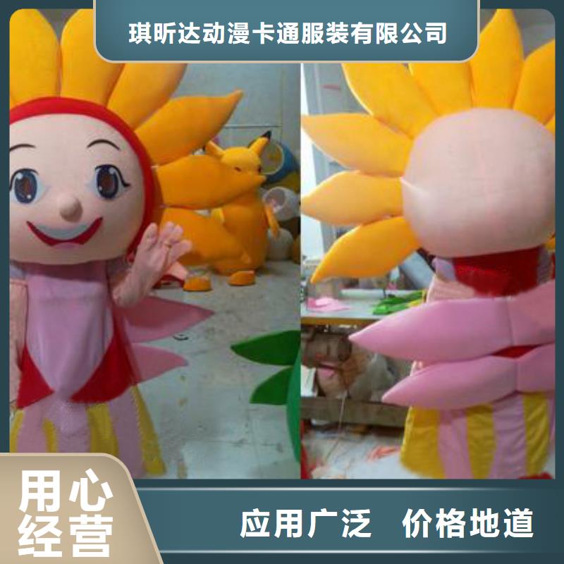 臨高縣卡通人偶服裝定制廠家,毛絨玩偶服務優