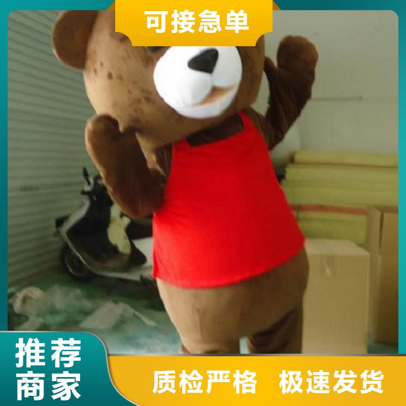 人偶服裝訂做定制廠家,動漫玩偶服水平高