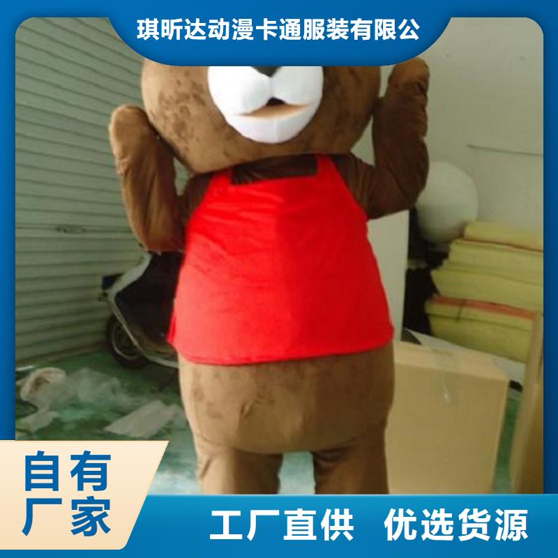 人偶服裝訂做定制廠家,玩偶服吉祥物發貨快
