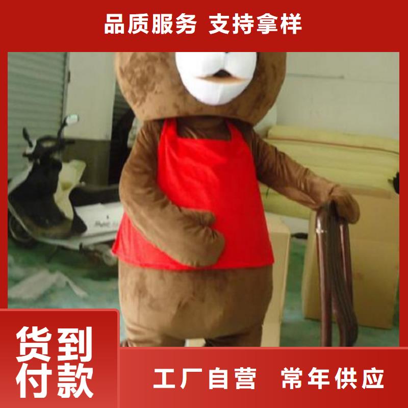 【卡通】-卡通人偶服装定制玩偶服定做制作厂家大库存无缺货危机