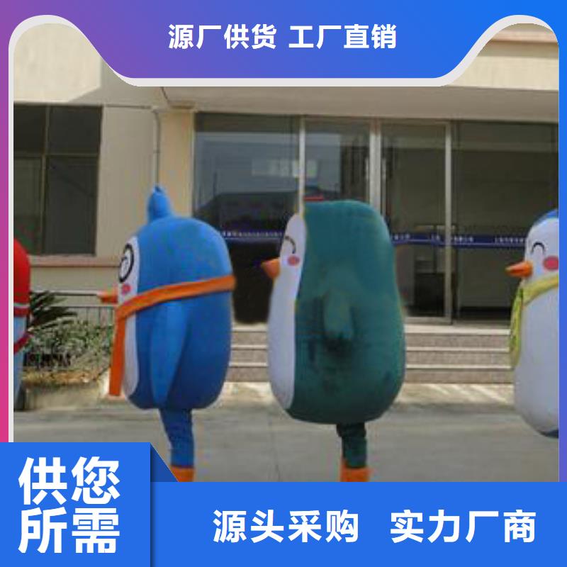 卡通人偶服裝定制廠家,毛絨玩偶服質(zhì)地良